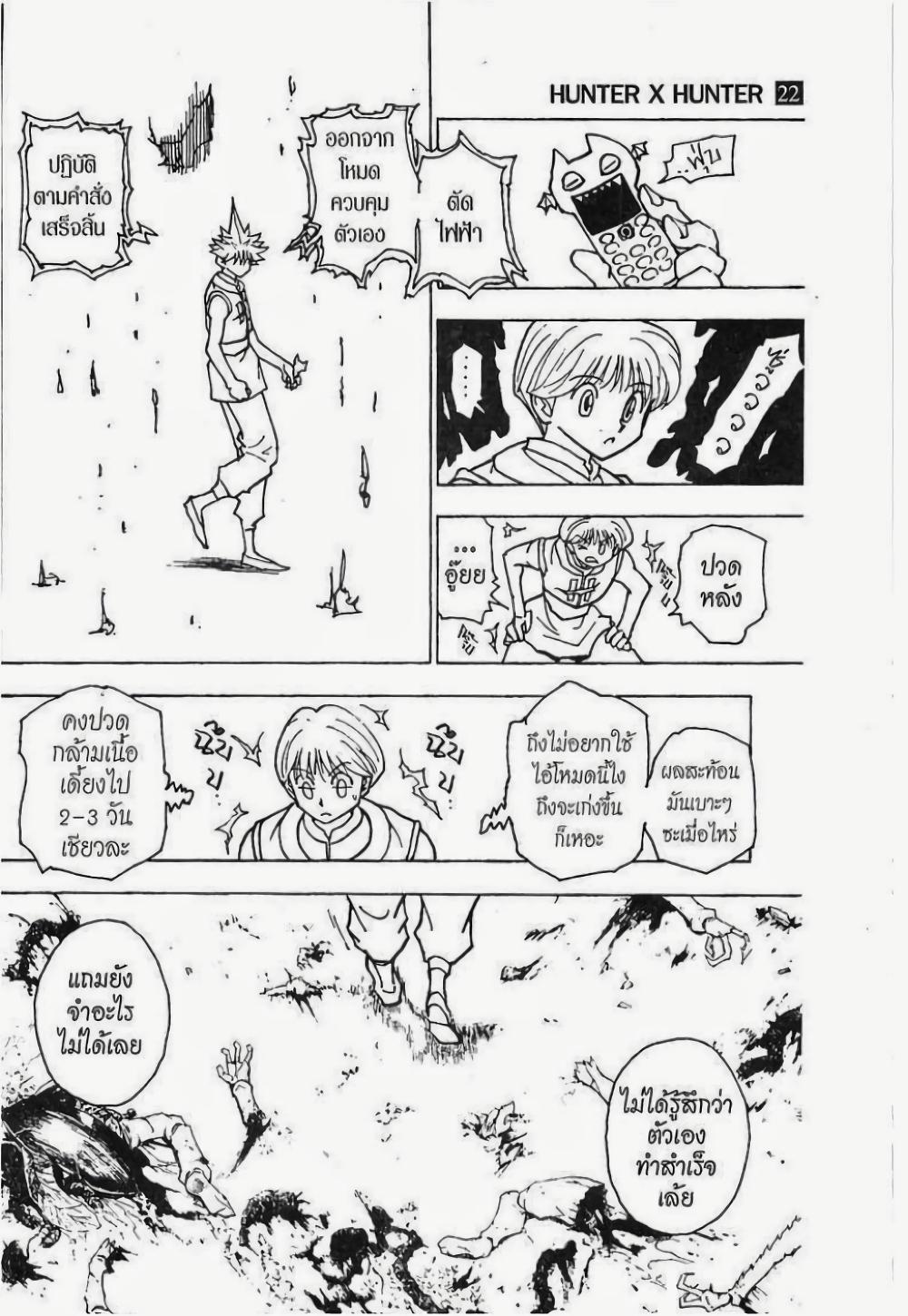 Manga-lc-com อ่านมังงะ อ่านการ์ตูน ออนไลน์ ฟรี Hunter X Hunter ตอนที่ 1 2 3 4 5 6 7 8 9 10 11 12 13 14 ฟรี ไม่มีโฆษณา Manga-lc - อ่าน มังงะ อ่าน การ์ตูน ออนไลน์ อ่านมังงะ ฟรี