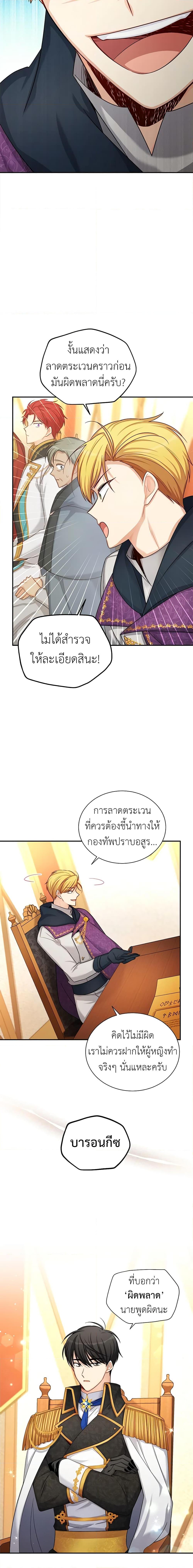 Manga-lc-com อ่านมังงะ อ่านการ์ตูน ออนไลน์ ฟรี The Soulless Duchess ตอนที่ 1 2 3 4 5 6 7 8 9 10 11 12 13 14 ฟรี ไม่มีโฆษณา Manga-lc - อ่าน มังงะ อ่าน การ์ตูน ออนไลน์ อ่านมังงะ ฟรี