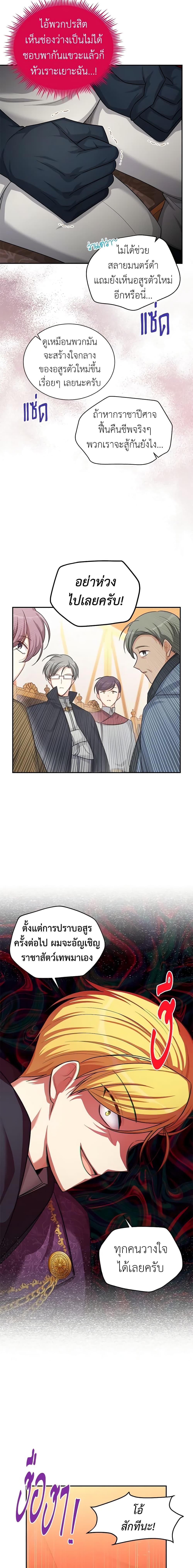 Manga-lc-com อ่านมังงะ อ่านการ์ตูน ออนไลน์ ฟรี The Soulless Duchess ตอนที่ 1 2 3 4 5 6 7 8 9 10 11 12 13 14 ฟรี ไม่มีโฆษณา Manga-lc - อ่าน มังงะ อ่าน การ์ตูน ออนไลน์ อ่านมังงะ ฟรี