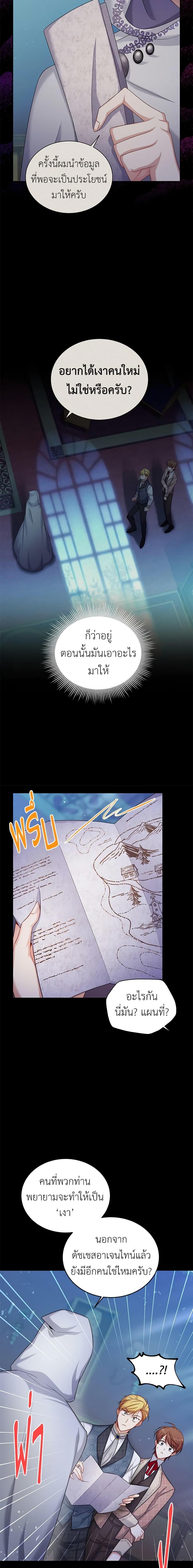 Manga-lc-com อ่านมังงะ อ่านการ์ตูน ออนไลน์ ฟรี The Soulless Duchess ตอนที่ 1 2 3 4 5 6 7 8 9 10 11 12 13 14 ฟรี ไม่มีโฆษณา Manga-lc - อ่าน มังงะ อ่าน การ์ตูน ออนไลน์ อ่านมังงะ ฟรี