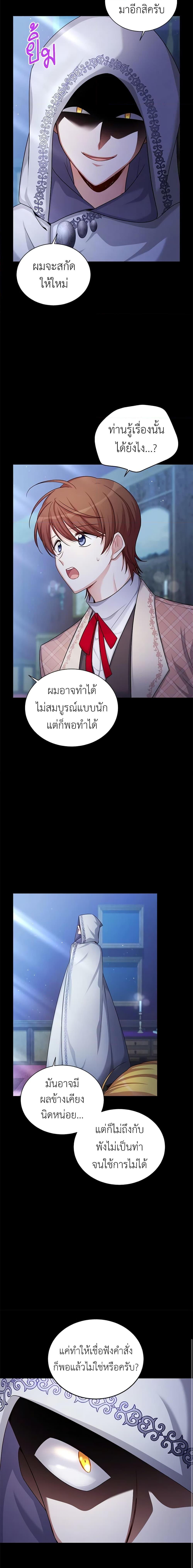 Manga-lc-com อ่านมังงะ อ่านการ์ตูน ออนไลน์ ฟรี The Soulless Duchess ตอนที่ 1 2 3 4 5 6 7 8 9 10 11 12 13 14 ฟรี ไม่มีโฆษณา Manga-lc - อ่าน มังงะ อ่าน การ์ตูน ออนไลน์ อ่านมังงะ ฟรี