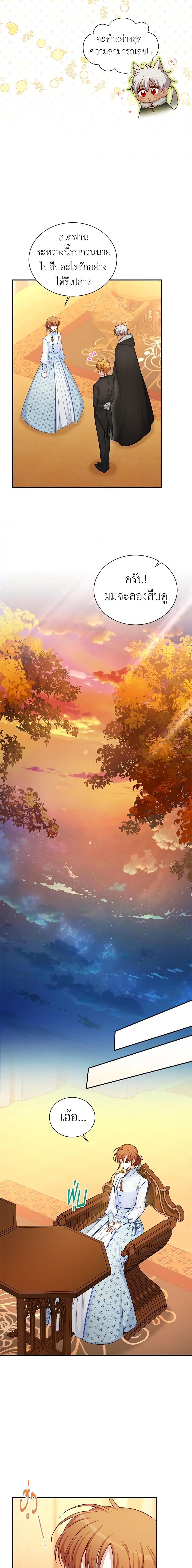 Manga-lc-com อ่านมังงะ อ่านการ์ตูน ออนไลน์ ฟรี The Soulless Duchess ตอนที่ 1 2 3 4 5 6 7 8 9 10 11 12 13 14 ฟรี ไม่มีโฆษณา Manga-lc - อ่าน มังงะ อ่าน การ์ตูน ออนไลน์ อ่านมังงะ ฟรี