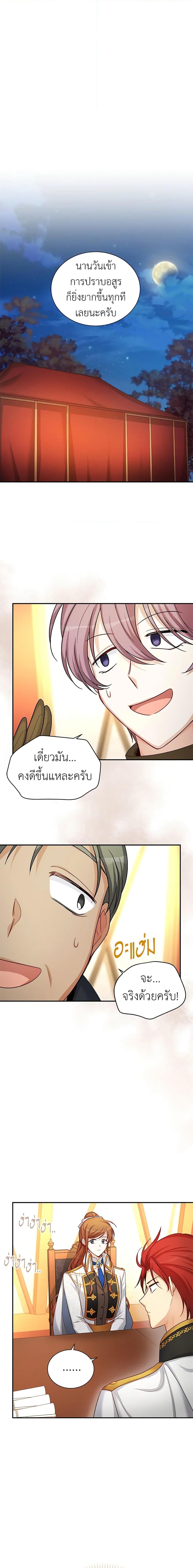 Manga-lc-com อ่านมังงะ อ่านการ์ตูน ออนไลน์ ฟรี The Soulless Duchess ตอนที่ 1 2 3 4 5 6 7 8 9 10 11 12 13 14 ฟรี ไม่มีโฆษณา Manga-lc - อ่าน มังงะ อ่าน การ์ตูน ออนไลน์ อ่านมังงะ ฟรี