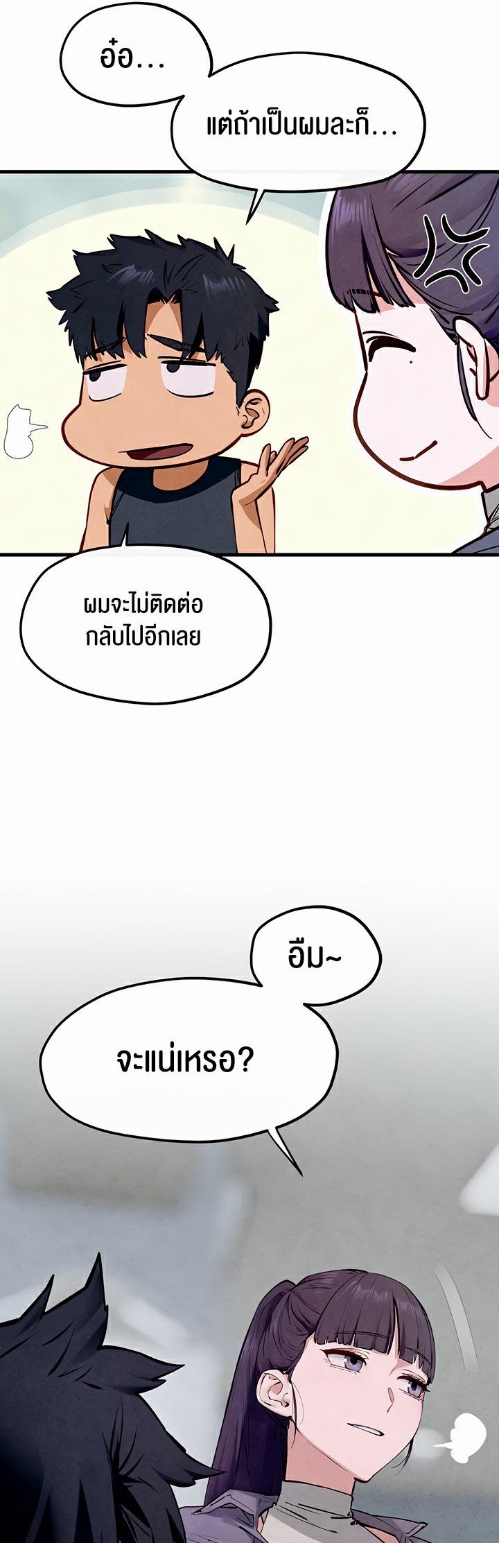 Doujin-Lc- อ่าน โดจิน มังฮวา เกาหลี ญี่ปุ่น จีน แปลไทย Moby Dick ตอนที่ 1 2 3 4 5 6 7 8 9 10 11 12 13 14 ฟรี ไม่มีโฆษณา อ่าน โดจิน Manhwa เกาหลี ญี่ปุ่น จีน เรามีครบ คัดมาให้เน้นๆ โดจิน 18+ รับประกันความฟินโดย  Doujin Lc