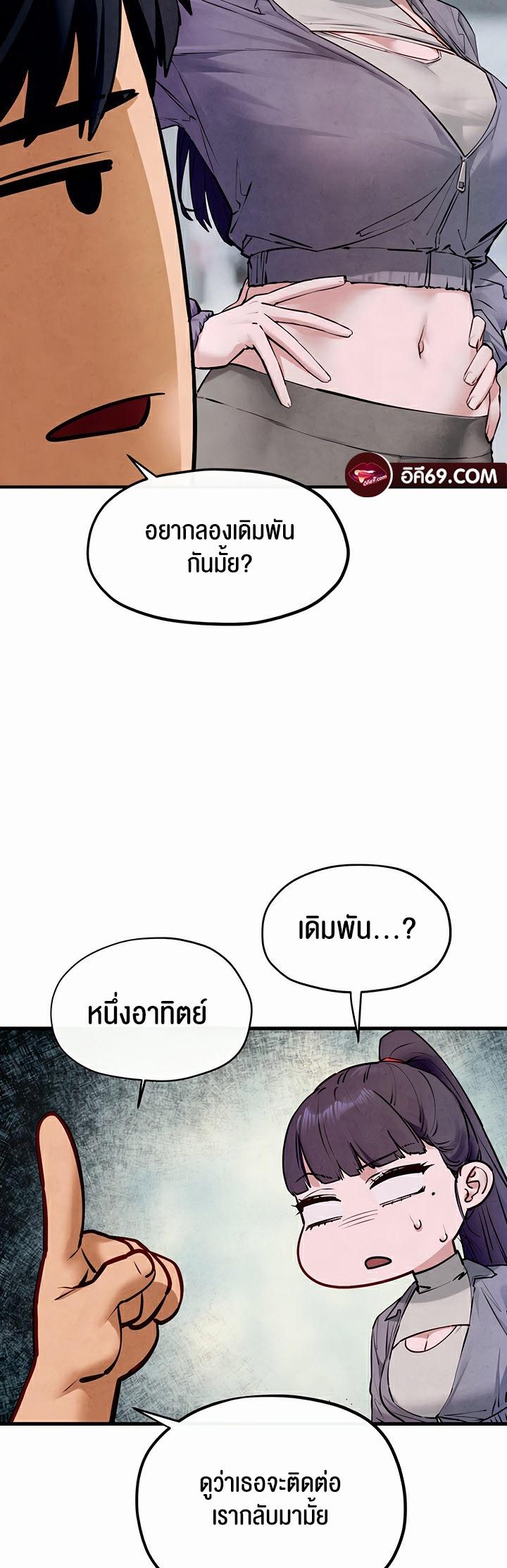 Doujin-Lc- อ่าน โดจิน มังฮวา เกาหลี ญี่ปุ่น จีน แปลไทย Moby Dick ตอนที่ 1 2 3 4 5 6 7 8 9 10 11 12 13 14 ฟรี ไม่มีโฆษณา อ่าน โดจิน Manhwa เกาหลี ญี่ปุ่น จีน เรามีครบ คัดมาให้เน้นๆ โดจิน 18+ รับประกันความฟินโดย  Doujin Lc