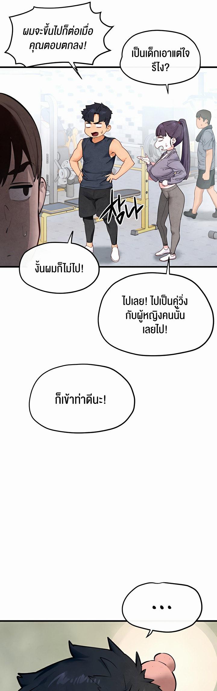 Doujin-Lc- อ่าน โดจิน มังฮวา เกาหลี ญี่ปุ่น จีน แปลไทย Moby Dick ตอนที่ 1 2 3 4 5 6 7 8 9 10 11 12 13 14 ฟรี ไม่มีโฆษณา อ่าน โดจิน Manhwa เกาหลี ญี่ปุ่น จีน เรามีครบ คัดมาให้เน้นๆ โดจิน 18+ รับประกันความฟินโดย  Doujin Lc