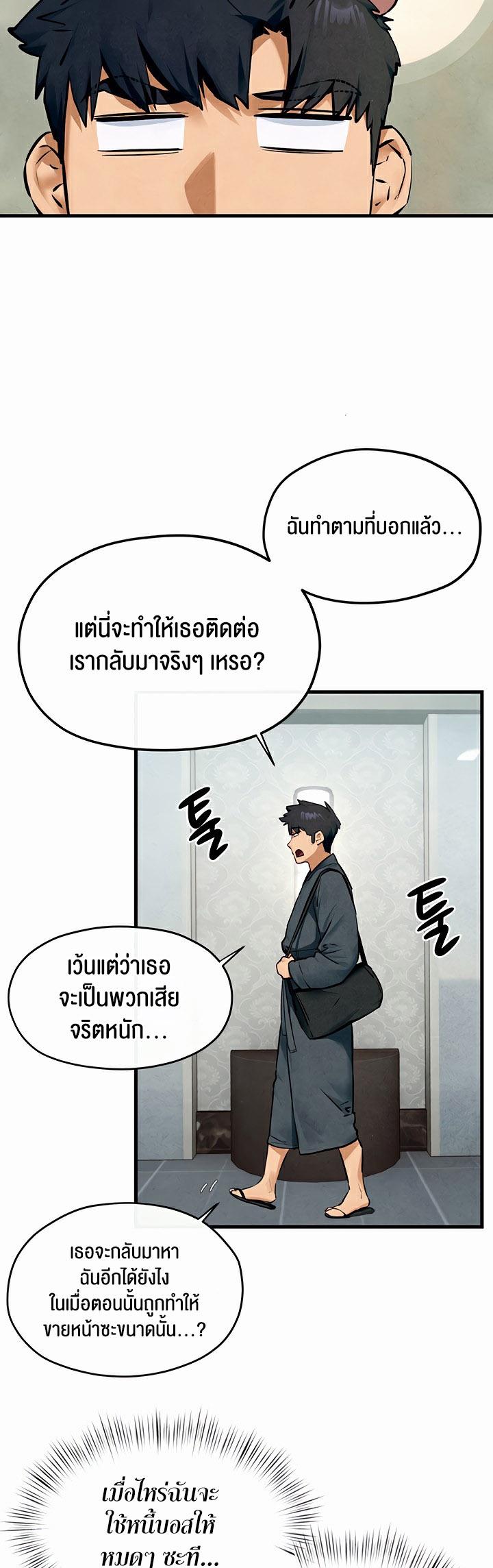 Doujin-Lc- อ่าน โดจิน มังฮวา เกาหลี ญี่ปุ่น จีน แปลไทย Moby Dick ตอนที่ 1 2 3 4 5 6 7 8 9 10 11 12 13 14 ฟรี ไม่มีโฆษณา อ่าน โดจิน Manhwa เกาหลี ญี่ปุ่น จีน เรามีครบ คัดมาให้เน้นๆ โดจิน 18+ รับประกันความฟินโดย  Doujin Lc