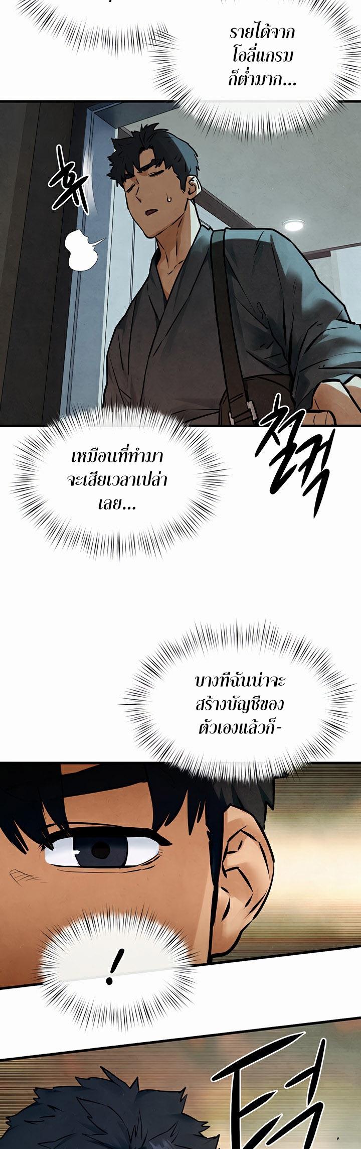 Doujin-Lc- อ่าน โดจิน มังฮวา เกาหลี ญี่ปุ่น จีน แปลไทย Moby Dick ตอนที่ 1 2 3 4 5 6 7 8 9 10 11 12 13 14 ฟรี ไม่มีโฆษณา อ่าน โดจิน Manhwa เกาหลี ญี่ปุ่น จีน เรามีครบ คัดมาให้เน้นๆ โดจิน 18+ รับประกันความฟินโดย  Doujin Lc