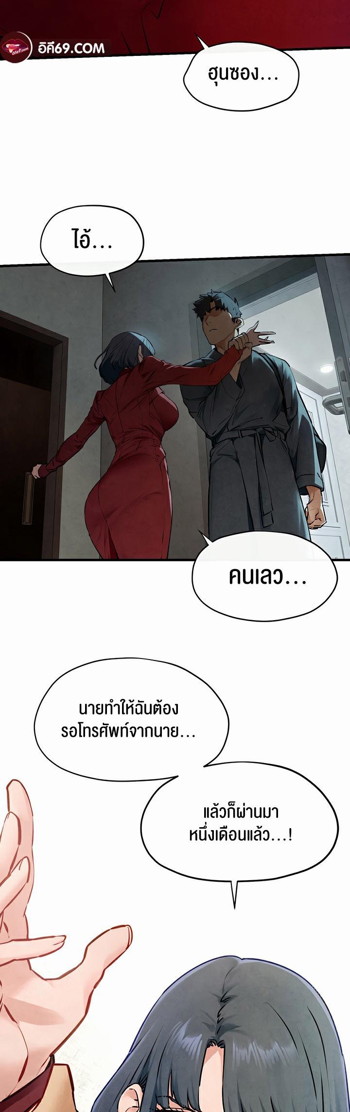Doujin-Lc- อ่าน โดจิน มังฮวา เกาหลี ญี่ปุ่น จีน แปลไทย Moby Dick ตอนที่ 1 2 3 4 5 6 7 8 9 10 11 12 13 14 ฟรี ไม่มีโฆษณา อ่าน โดจิน Manhwa เกาหลี ญี่ปุ่น จีน เรามีครบ คัดมาให้เน้นๆ โดจิน 18+ รับประกันความฟินโดย  Doujin Lc
