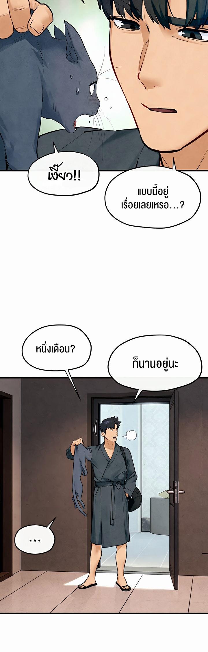 Doujin-Lc- อ่าน โดจิน มังฮวา เกาหลี ญี่ปุ่น จีน แปลไทย Moby Dick ตอนที่ 1 2 3 4 5 6 7 8 9 10 11 12 13 14 ฟรี ไม่มีโฆษณา อ่าน โดจิน Manhwa เกาหลี ญี่ปุ่น จีน เรามีครบ คัดมาให้เน้นๆ โดจิน 18+ รับประกันความฟินโดย  Doujin Lc