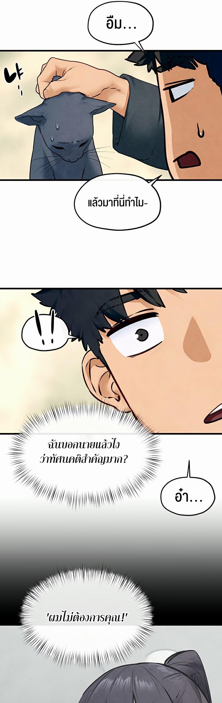 Doujin-Lc- อ่าน โดจิน มังฮวา เกาหลี ญี่ปุ่น จีน แปลไทย Moby Dick ตอนที่ 1 2 3 4 5 6 7 8 9 10 11 12 13 14 ฟรี ไม่มีโฆษณา อ่าน โดจิน Manhwa เกาหลี ญี่ปุ่น จีน เรามีครบ คัดมาให้เน้นๆ โดจิน 18+ รับประกันความฟินโดย  Doujin Lc