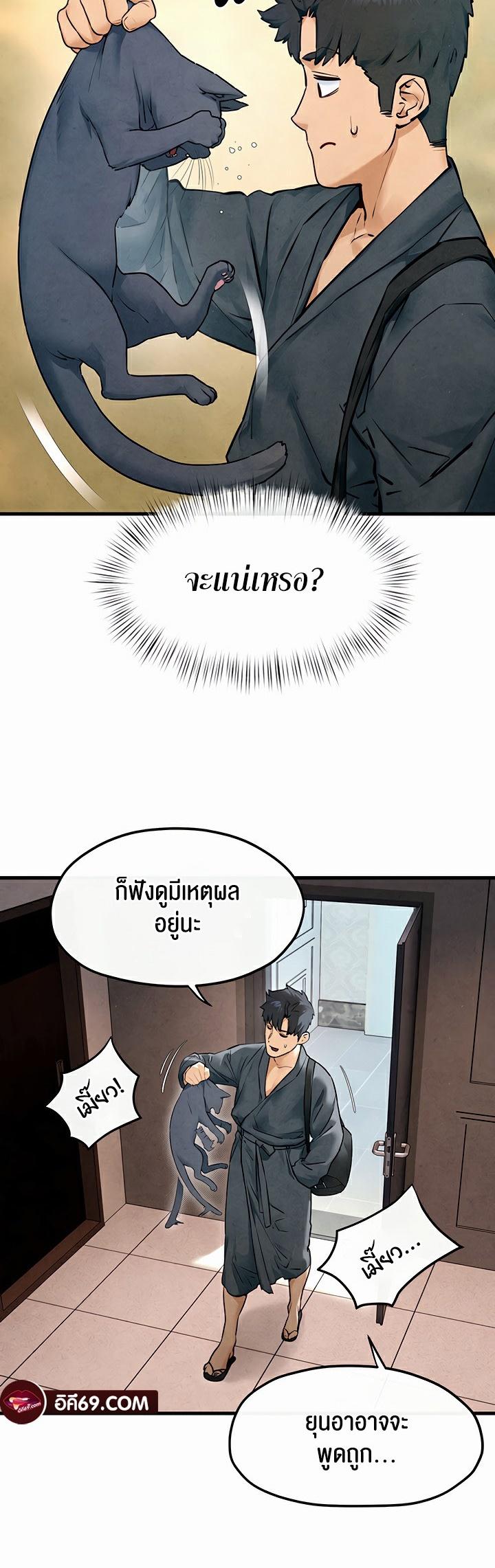 Doujin-Lc- อ่าน โดจิน มังฮวา เกาหลี ญี่ปุ่น จีน แปลไทย Moby Dick ตอนที่ 1 2 3 4 5 6 7 8 9 10 11 12 13 14 ฟรี ไม่มีโฆษณา อ่าน โดจิน Manhwa เกาหลี ญี่ปุ่น จีน เรามีครบ คัดมาให้เน้นๆ โดจิน 18+ รับประกันความฟินโดย  Doujin Lc