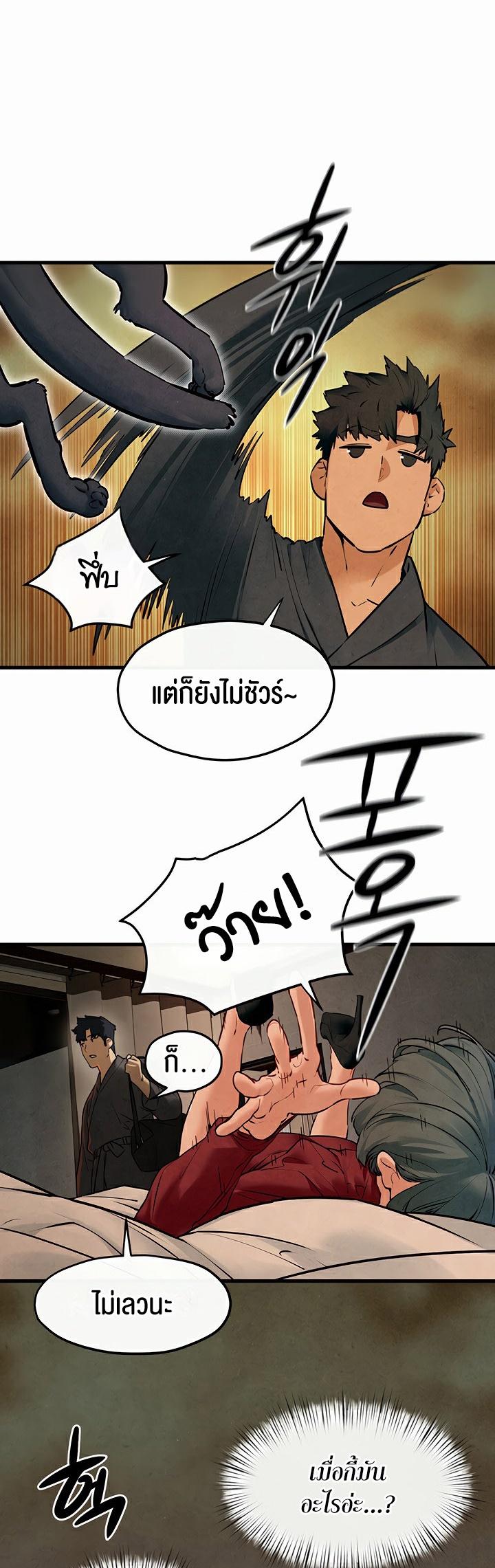 Doujin-Lc- อ่าน โดจิน มังฮวา เกาหลี ญี่ปุ่น จีน แปลไทย Moby Dick ตอนที่ 1 2 3 4 5 6 7 8 9 10 11 12 13 14 ฟรี ไม่มีโฆษณา อ่าน โดจิน Manhwa เกาหลี ญี่ปุ่น จีน เรามีครบ คัดมาให้เน้นๆ โดจิน 18+ รับประกันความฟินโดย  Doujin Lc