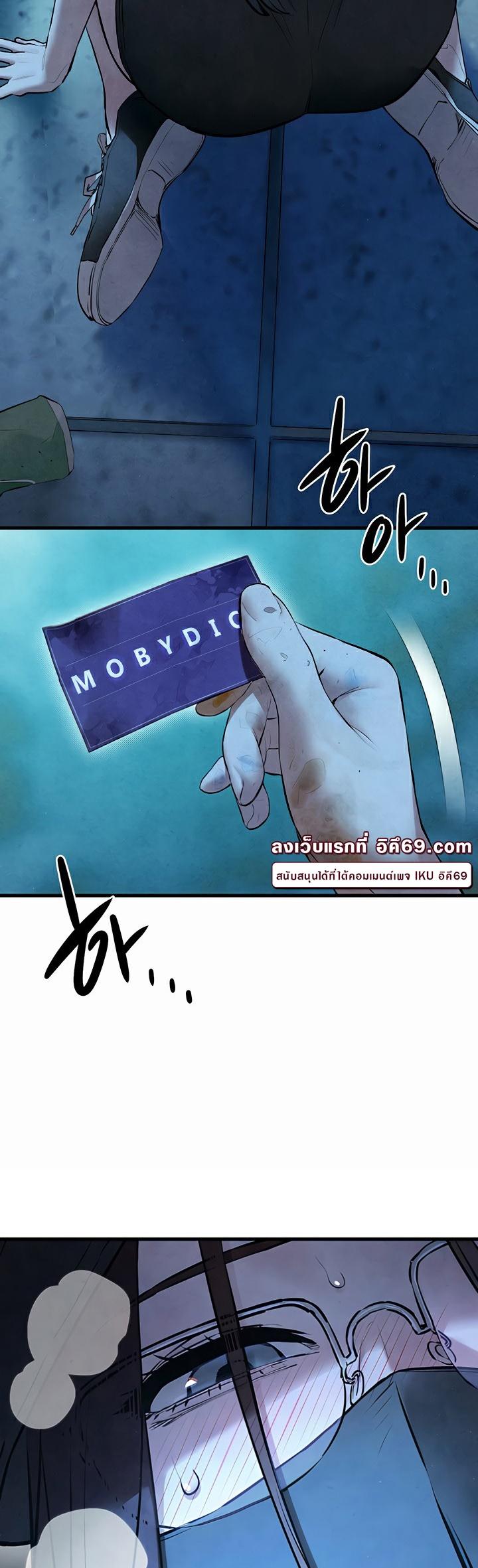 Doujin-Lc- อ่าน โดจิน มังฮวา เกาหลี ญี่ปุ่น จีน แปลไทย Moby Dick ตอนที่ 1 2 3 4 5 6 7 8 9 10 11 12 13 14 ฟรี ไม่มีโฆษณา อ่าน โดจิน Manhwa เกาหลี ญี่ปุ่น จีน เรามีครบ คัดมาให้เน้นๆ โดจิน 18+ รับประกันความฟินโดย  Doujin Lc