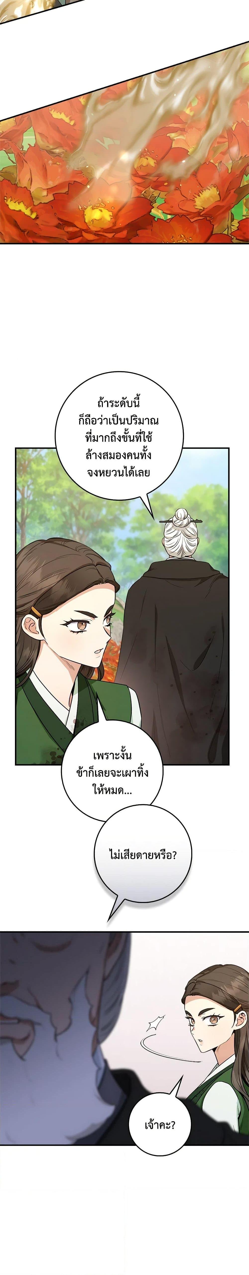 Manga-lc-com อ่านมังงะ อ่านการ์ตูน ออนไลน์ ฟรี I’m a Martial Art Villainess, but I’m the Strongest ตอนที่ 1 2 3 4 5 6 7 8 9 10 11 12 13 14 ฟรี ไม่มีโฆษณา Manga-lc - อ่าน มังงะ อ่าน การ์ตูน ออนไลน์ อ่านมังงะ ฟรี