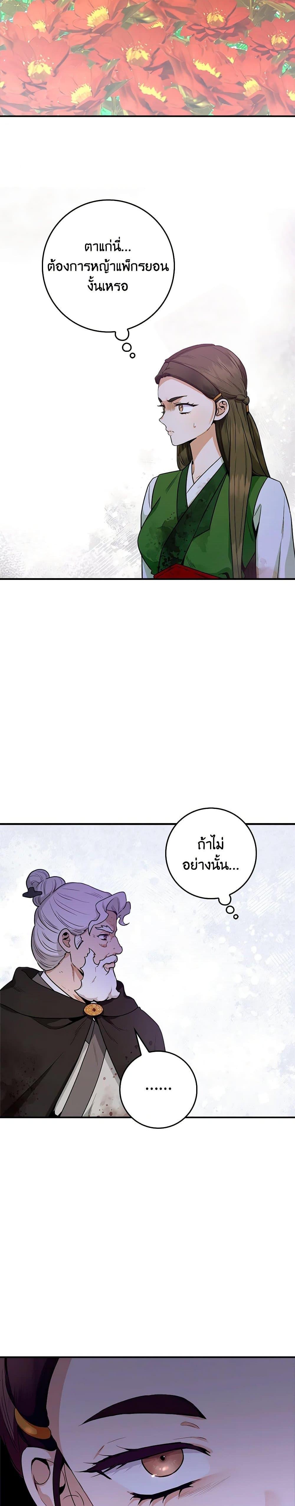 Manga-lc-com อ่านมังงะ อ่านการ์ตูน ออนไลน์ ฟรี I’m a Martial Art Villainess, but I’m the Strongest ตอนที่ 1 2 3 4 5 6 7 8 9 10 11 12 13 14 ฟรี ไม่มีโฆษณา Manga-lc - อ่าน มังงะ อ่าน การ์ตูน ออนไลน์ อ่านมังงะ ฟรี