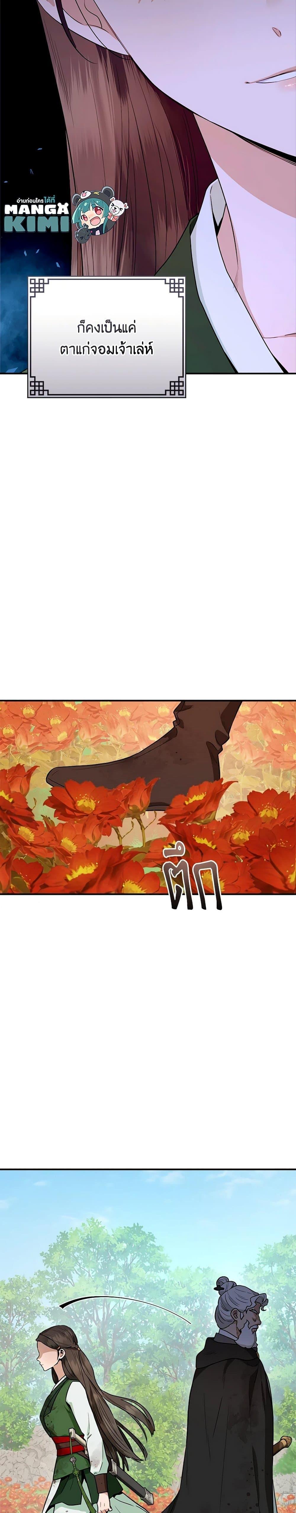 Manga-lc-com อ่านมังงะ อ่านการ์ตูน ออนไลน์ ฟรี I’m a Martial Art Villainess, but I’m the Strongest ตอนที่ 1 2 3 4 5 6 7 8 9 10 11 12 13 14 ฟรี ไม่มีโฆษณา Manga-lc - อ่าน มังงะ อ่าน การ์ตูน ออนไลน์ อ่านมังงะ ฟรี