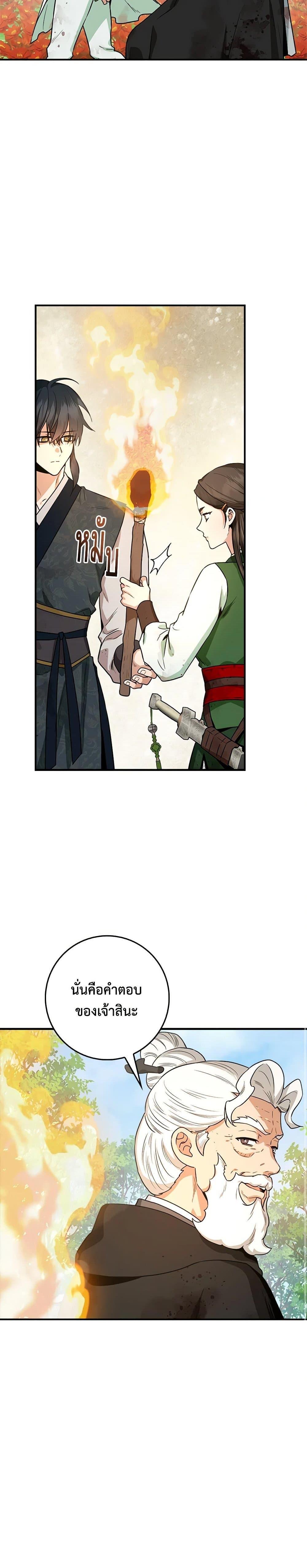 Manga-lc-com อ่านมังงะ อ่านการ์ตูน ออนไลน์ ฟรี I’m a Martial Art Villainess, but I’m the Strongest ตอนที่ 1 2 3 4 5 6 7 8 9 10 11 12 13 14 ฟรี ไม่มีโฆษณา Manga-lc - อ่าน มังงะ อ่าน การ์ตูน ออนไลน์ อ่านมังงะ ฟรี