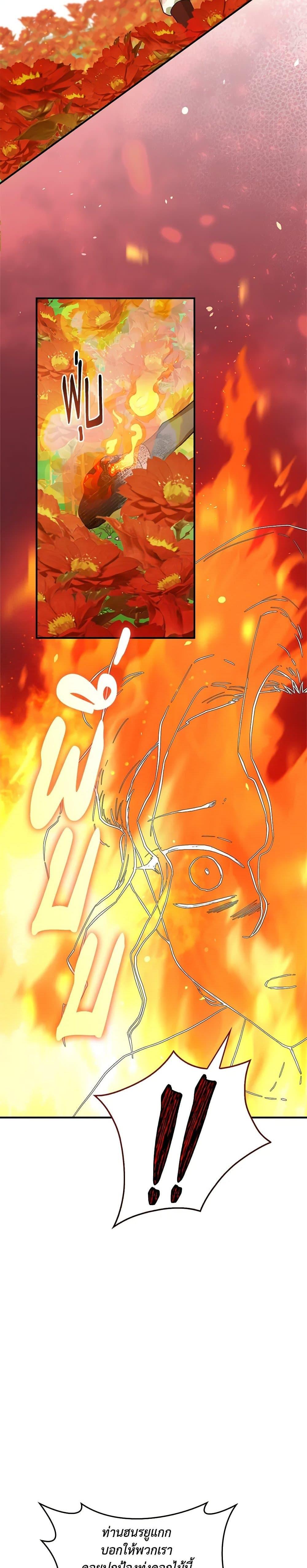 Manga-lc-com อ่านมังงะ อ่านการ์ตูน ออนไลน์ ฟรี I’m a Martial Art Villainess, but I’m the Strongest ตอนที่ 1 2 3 4 5 6 7 8 9 10 11 12 13 14 ฟรี ไม่มีโฆษณา Manga-lc - อ่าน มังงะ อ่าน การ์ตูน ออนไลน์ อ่านมังงะ ฟรี