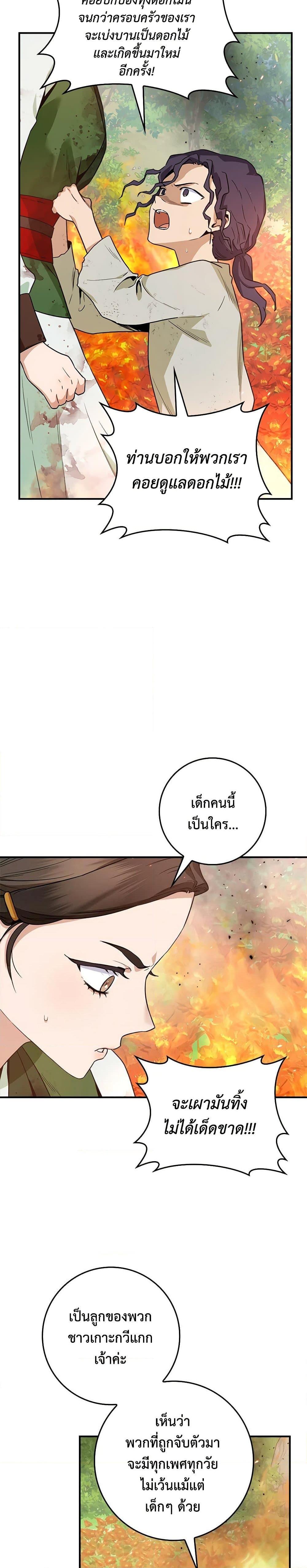 Manga-lc-com อ่านมังงะ อ่านการ์ตูน ออนไลน์ ฟรี I’m a Martial Art Villainess, but I’m the Strongest ตอนที่ 1 2 3 4 5 6 7 8 9 10 11 12 13 14 ฟรี ไม่มีโฆษณา Manga-lc - อ่าน มังงะ อ่าน การ์ตูน ออนไลน์ อ่านมังงะ ฟรี