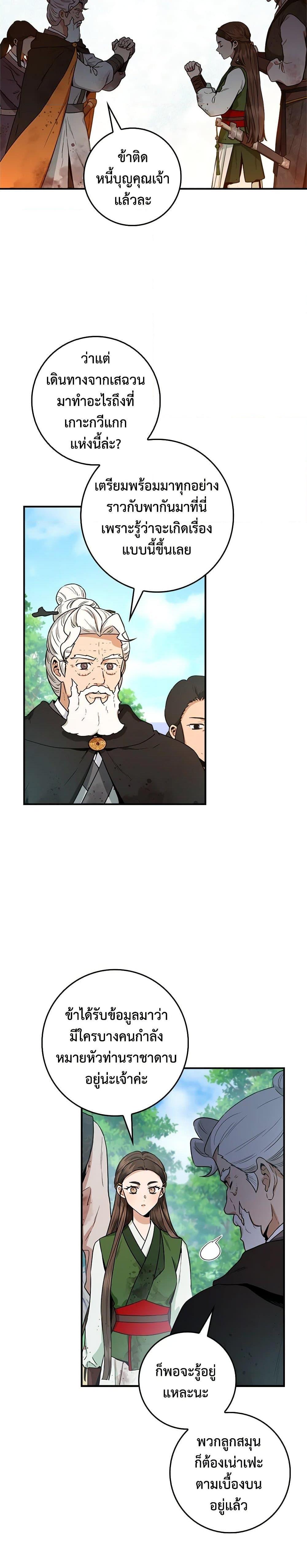 Manga-lc-com อ่านมังงะ อ่านการ์ตูน ออนไลน์ ฟรี I’m a Martial Art Villainess, but I’m the Strongest ตอนที่ 1 2 3 4 5 6 7 8 9 10 11 12 13 14 ฟรี ไม่มีโฆษณา Manga-lc - อ่าน มังงะ อ่าน การ์ตูน ออนไลน์ อ่านมังงะ ฟรี