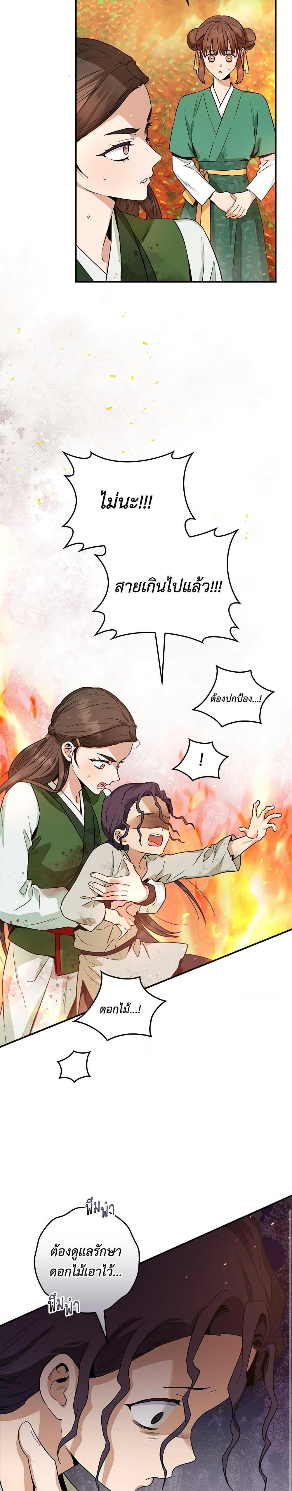 Manga-lc-com อ่านมังงะ อ่านการ์ตูน ออนไลน์ ฟรี I’m a Martial Art Villainess, but I’m the Strongest ตอนที่ 1 2 3 4 5 6 7 8 9 10 11 12 13 14 ฟรี ไม่มีโฆษณา Manga-lc - อ่าน มังงะ อ่าน การ์ตูน ออนไลน์ อ่านมังงะ ฟรี