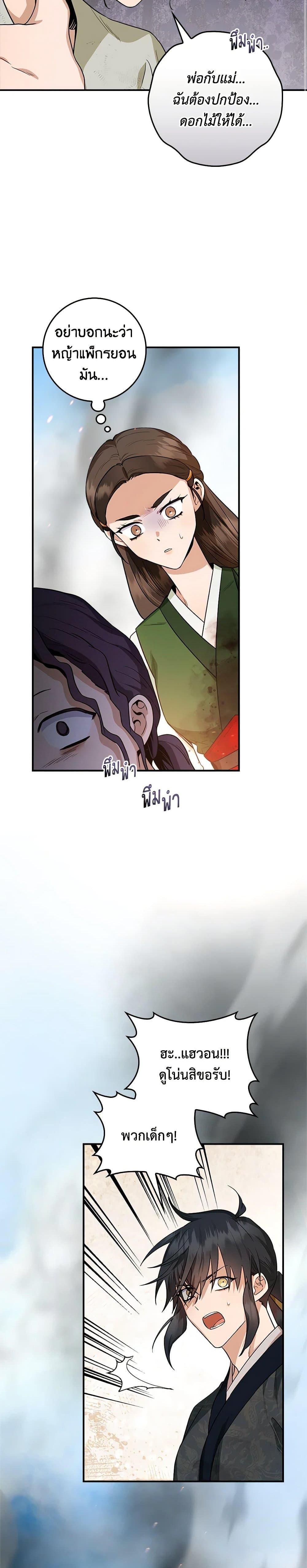 Manga-lc-com อ่านมังงะ อ่านการ์ตูน ออนไลน์ ฟรี I’m a Martial Art Villainess, but I’m the Strongest ตอนที่ 1 2 3 4 5 6 7 8 9 10 11 12 13 14 ฟรี ไม่มีโฆษณา Manga-lc - อ่าน มังงะ อ่าน การ์ตูน ออนไลน์ อ่านมังงะ ฟรี