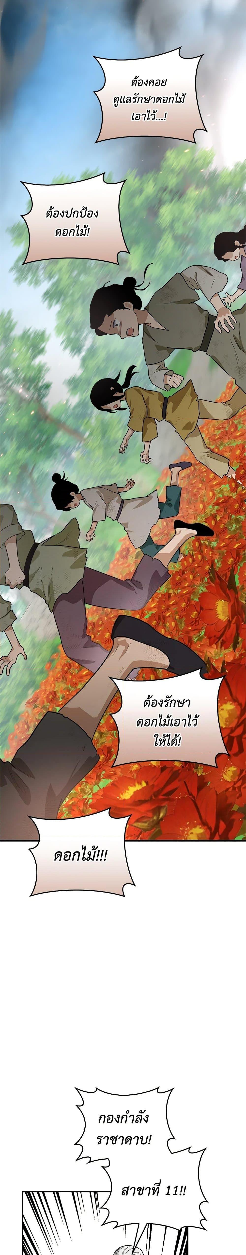 Manga-lc-com อ่านมังงะ อ่านการ์ตูน ออนไลน์ ฟรี I’m a Martial Art Villainess, but I’m the Strongest ตอนที่ 1 2 3 4 5 6 7 8 9 10 11 12 13 14 ฟรี ไม่มีโฆษณา Manga-lc - อ่าน มังงะ อ่าน การ์ตูน ออนไลน์ อ่านมังงะ ฟรี