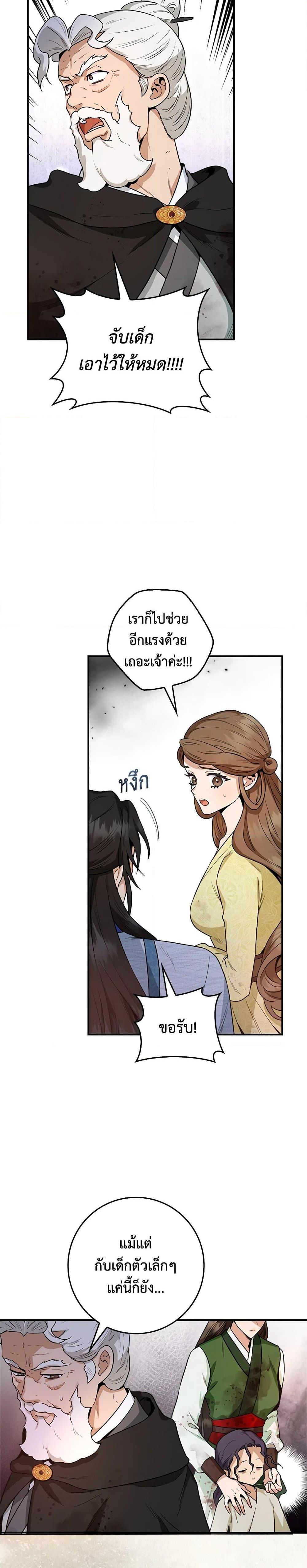 Manga-lc-com อ่านมังงะ อ่านการ์ตูน ออนไลน์ ฟรี I’m a Martial Art Villainess, but I’m the Strongest ตอนที่ 1 2 3 4 5 6 7 8 9 10 11 12 13 14 ฟรี ไม่มีโฆษณา Manga-lc - อ่าน มังงะ อ่าน การ์ตูน ออนไลน์ อ่านมังงะ ฟรี