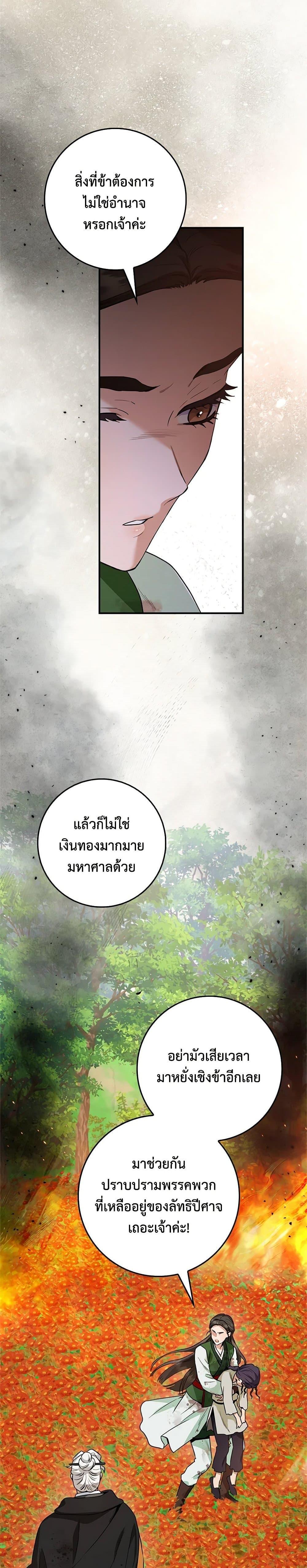 Manga-lc-com อ่านมังงะ อ่านการ์ตูน ออนไลน์ ฟรี I’m a Martial Art Villainess, but I’m the Strongest ตอนที่ 1 2 3 4 5 6 7 8 9 10 11 12 13 14 ฟรี ไม่มีโฆษณา Manga-lc - อ่าน มังงะ อ่าน การ์ตูน ออนไลน์ อ่านมังงะ ฟรี