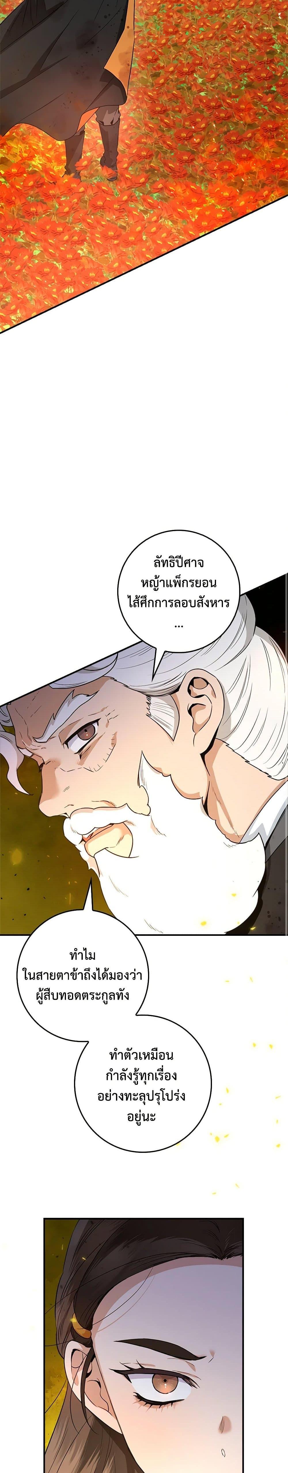 Manga-lc-com อ่านมังงะ อ่านการ์ตูน ออนไลน์ ฟรี I’m a Martial Art Villainess, but I’m the Strongest ตอนที่ 1 2 3 4 5 6 7 8 9 10 11 12 13 14 ฟรี ไม่มีโฆษณา Manga-lc - อ่าน มังงะ อ่าน การ์ตูน ออนไลน์ อ่านมังงะ ฟรี