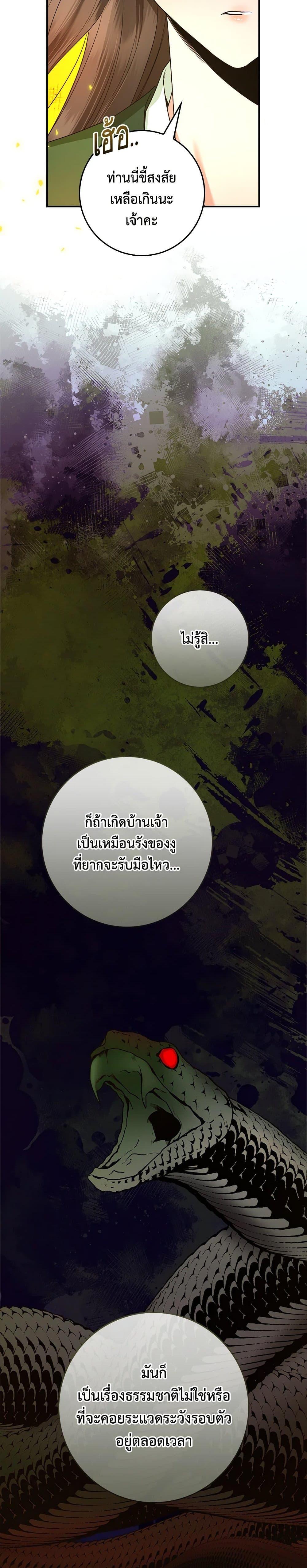 Manga-lc-com อ่านมังงะ อ่านการ์ตูน ออนไลน์ ฟรี I’m a Martial Art Villainess, but I’m the Strongest ตอนที่ 1 2 3 4 5 6 7 8 9 10 11 12 13 14 ฟรี ไม่มีโฆษณา Manga-lc - อ่าน มังงะ อ่าน การ์ตูน ออนไลน์ อ่านมังงะ ฟรี