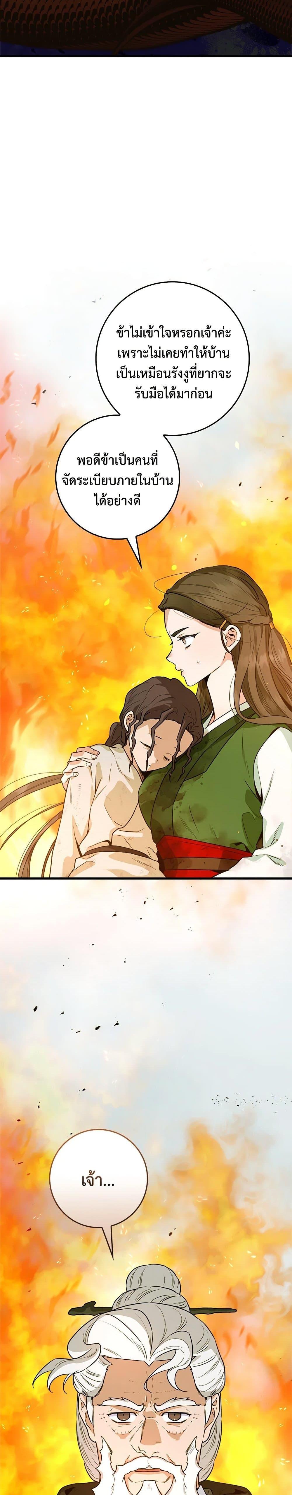 Manga-lc-com อ่านมังงะ อ่านการ์ตูน ออนไลน์ ฟรี I’m a Martial Art Villainess, but I’m the Strongest ตอนที่ 1 2 3 4 5 6 7 8 9 10 11 12 13 14 ฟรี ไม่มีโฆษณา Manga-lc - อ่าน มังงะ อ่าน การ์ตูน ออนไลน์ อ่านมังงะ ฟรี