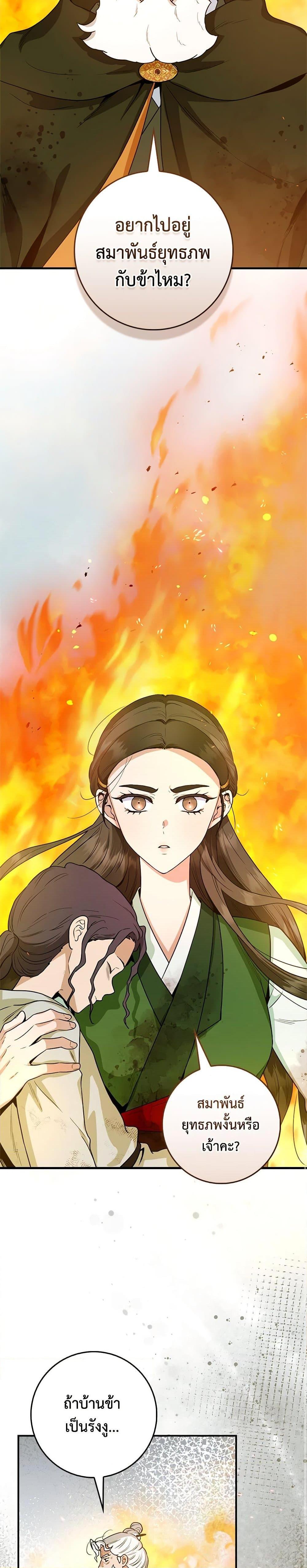 Manga-lc-com อ่านมังงะ อ่านการ์ตูน ออนไลน์ ฟรี I’m a Martial Art Villainess, but I’m the Strongest ตอนที่ 1 2 3 4 5 6 7 8 9 10 11 12 13 14 ฟรี ไม่มีโฆษณา Manga-lc - อ่าน มังงะ อ่าน การ์ตูน ออนไลน์ อ่านมังงะ ฟรี