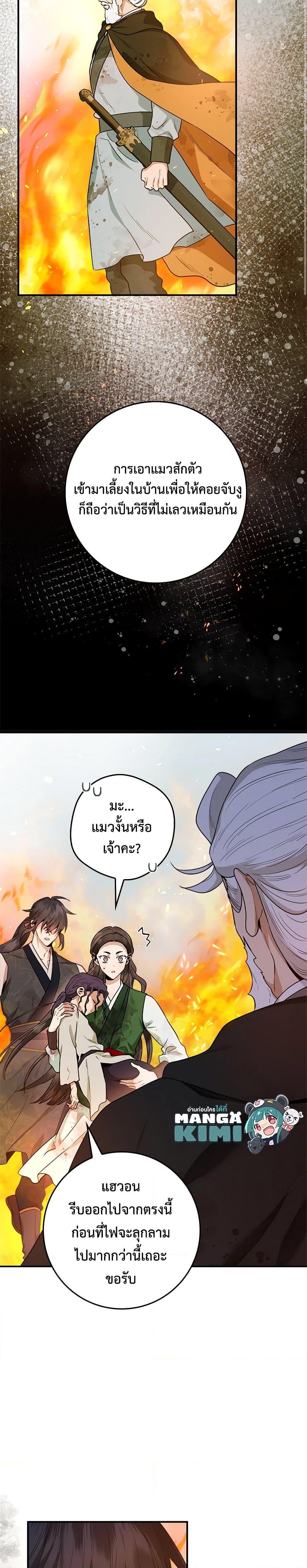 Manga-lc-com อ่านมังงะ อ่านการ์ตูน ออนไลน์ ฟรี I’m a Martial Art Villainess, but I’m the Strongest ตอนที่ 1 2 3 4 5 6 7 8 9 10 11 12 13 14 ฟรี ไม่มีโฆษณา Manga-lc - อ่าน มังงะ อ่าน การ์ตูน ออนไลน์ อ่านมังงะ ฟรี