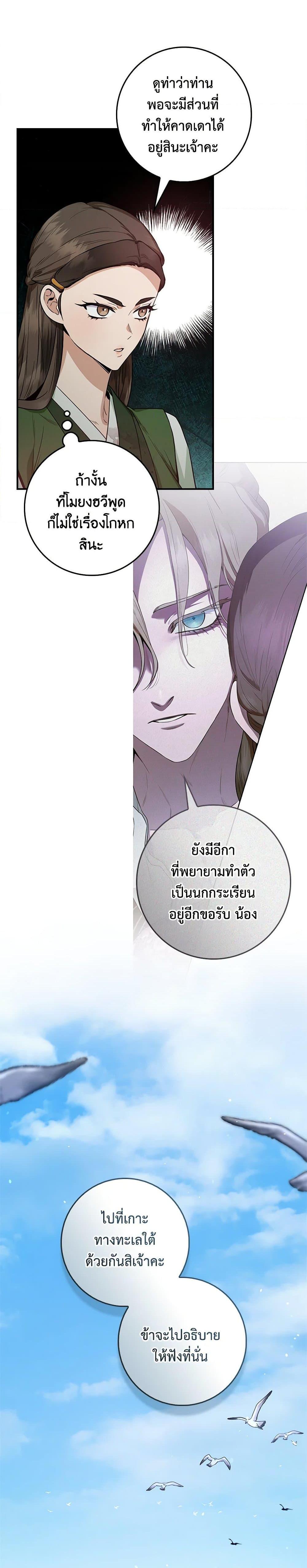 Manga-lc-com อ่านมังงะ อ่านการ์ตูน ออนไลน์ ฟรี I’m a Martial Art Villainess, but I’m the Strongest ตอนที่ 1 2 3 4 5 6 7 8 9 10 11 12 13 14 ฟรี ไม่มีโฆษณา Manga-lc - อ่าน มังงะ อ่าน การ์ตูน ออนไลน์ อ่านมังงะ ฟรี