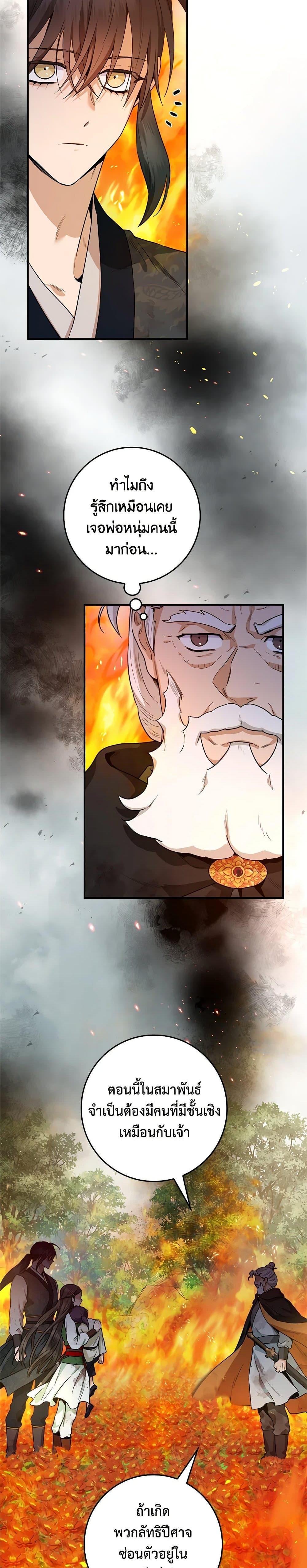 Manga-lc-com อ่านมังงะ อ่านการ์ตูน ออนไลน์ ฟรี I’m a Martial Art Villainess, but I’m the Strongest ตอนที่ 1 2 3 4 5 6 7 8 9 10 11 12 13 14 ฟรี ไม่มีโฆษณา Manga-lc - อ่าน มังงะ อ่าน การ์ตูน ออนไลน์ อ่านมังงะ ฟรี