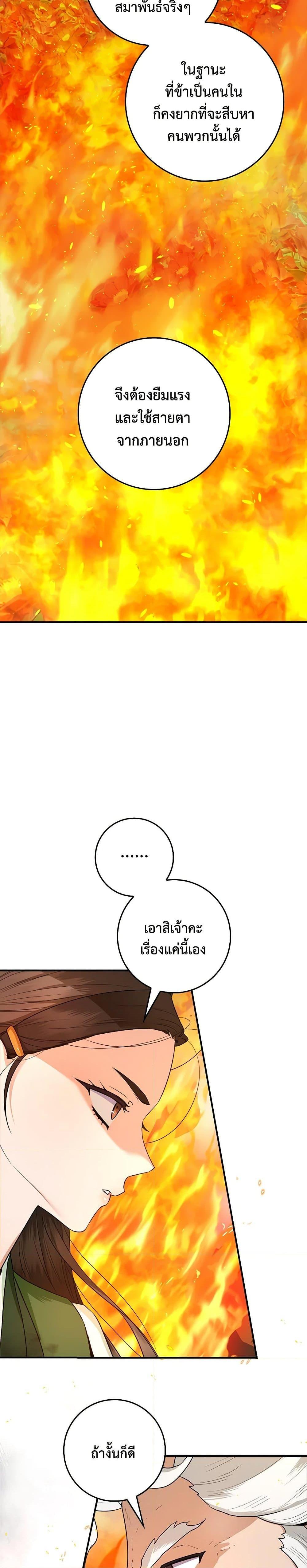 Manga-lc-com อ่านมังงะ อ่านการ์ตูน ออนไลน์ ฟรี I’m a Martial Art Villainess, but I’m the Strongest ตอนที่ 1 2 3 4 5 6 7 8 9 10 11 12 13 14 ฟรี ไม่มีโฆษณา Manga-lc - อ่าน มังงะ อ่าน การ์ตูน ออนไลน์ อ่านมังงะ ฟรี