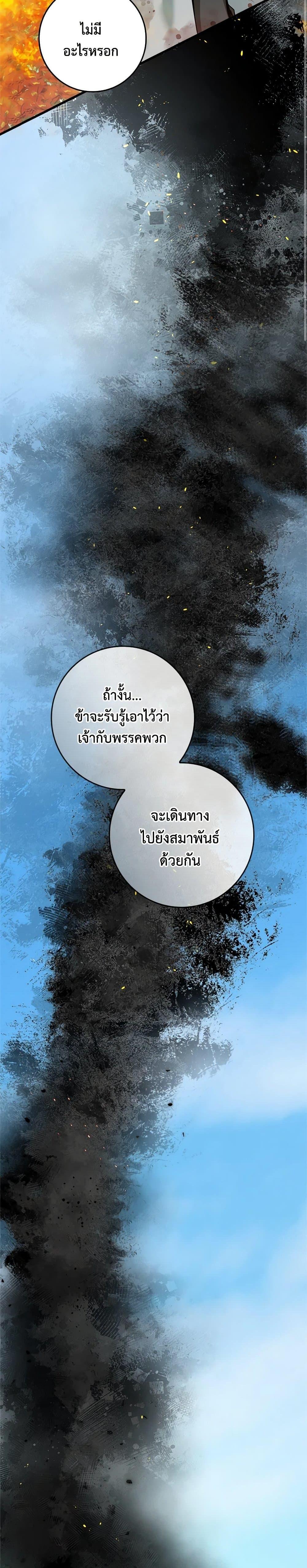 Manga-lc-com อ่านมังงะ อ่านการ์ตูน ออนไลน์ ฟรี I’m a Martial Art Villainess, but I’m the Strongest ตอนที่ 1 2 3 4 5 6 7 8 9 10 11 12 13 14 ฟรี ไม่มีโฆษณา Manga-lc - อ่าน มังงะ อ่าน การ์ตูน ออนไลน์ อ่านมังงะ ฟรี