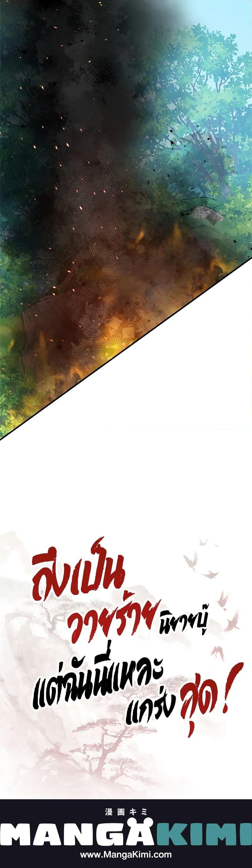 Manga-lc-com อ่านมังงะ อ่านการ์ตูน ออนไลน์ ฟรี I’m a Martial Art Villainess, but I’m the Strongest ตอนที่ 1 2 3 4 5 6 7 8 9 10 11 12 13 14 ฟรี ไม่มีโฆษณา Manga-lc - อ่าน มังงะ อ่าน การ์ตูน ออนไลน์ อ่านมังงะ ฟรี