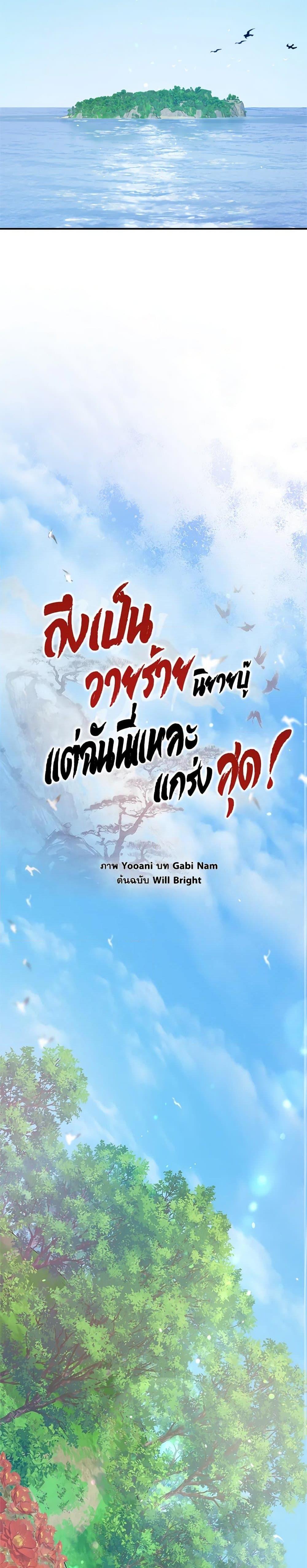 Manga-lc-com อ่านมังงะ อ่านการ์ตูน ออนไลน์ ฟรี I’m a Martial Art Villainess, but I’m the Strongest ตอนที่ 1 2 3 4 5 6 7 8 9 10 11 12 13 14 ฟรี ไม่มีโฆษณา Manga-lc - อ่าน มังงะ อ่าน การ์ตูน ออนไลน์ อ่านมังงะ ฟรี