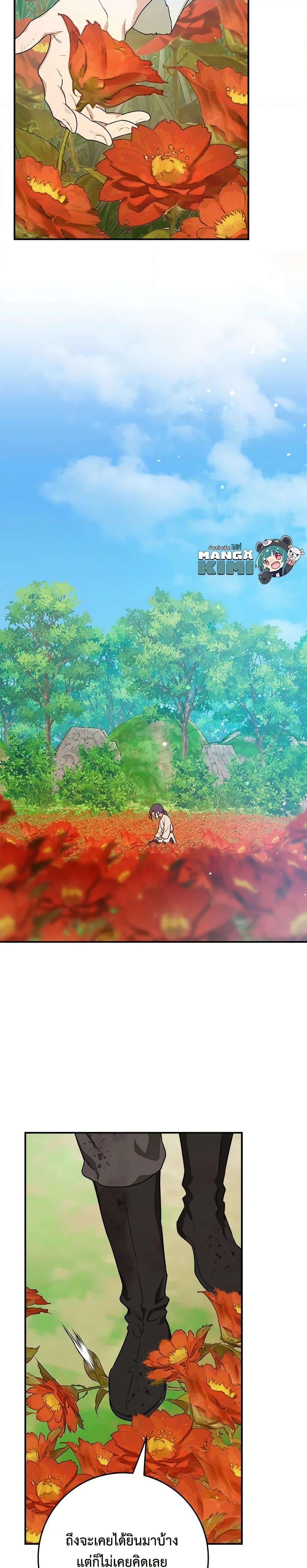 Manga-lc-com อ่านมังงะ อ่านการ์ตูน ออนไลน์ ฟรี I’m a Martial Art Villainess, but I’m the Strongest ตอนที่ 1 2 3 4 5 6 7 8 9 10 11 12 13 14 ฟรี ไม่มีโฆษณา Manga-lc - อ่าน มังงะ อ่าน การ์ตูน ออนไลน์ อ่านมังงะ ฟรี