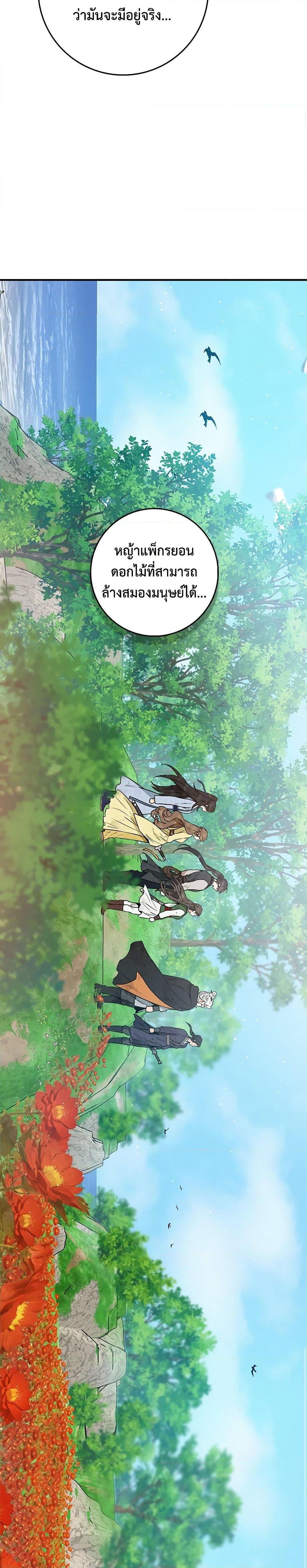 Manga-lc-com อ่านมังงะ อ่านการ์ตูน ออนไลน์ ฟรี I’m a Martial Art Villainess, but I’m the Strongest ตอนที่ 1 2 3 4 5 6 7 8 9 10 11 12 13 14 ฟรี ไม่มีโฆษณา Manga-lc - อ่าน มังงะ อ่าน การ์ตูน ออนไลน์ อ่านมังงะ ฟรี