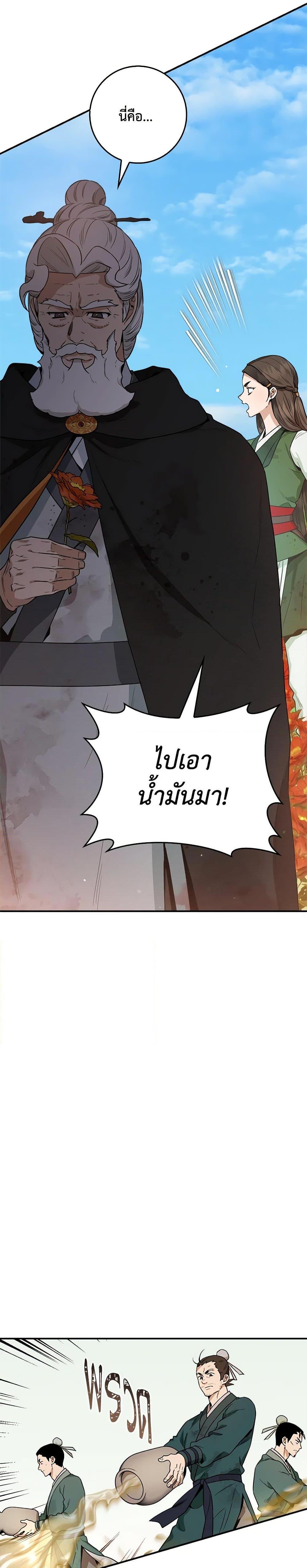 Manga-lc-com อ่านมังงะ อ่านการ์ตูน ออนไลน์ ฟรี I’m a Martial Art Villainess, but I’m the Strongest ตอนที่ 1 2 3 4 5 6 7 8 9 10 11 12 13 14 ฟรี ไม่มีโฆษณา Manga-lc - อ่าน มังงะ อ่าน การ์ตูน ออนไลน์ อ่านมังงะ ฟรี