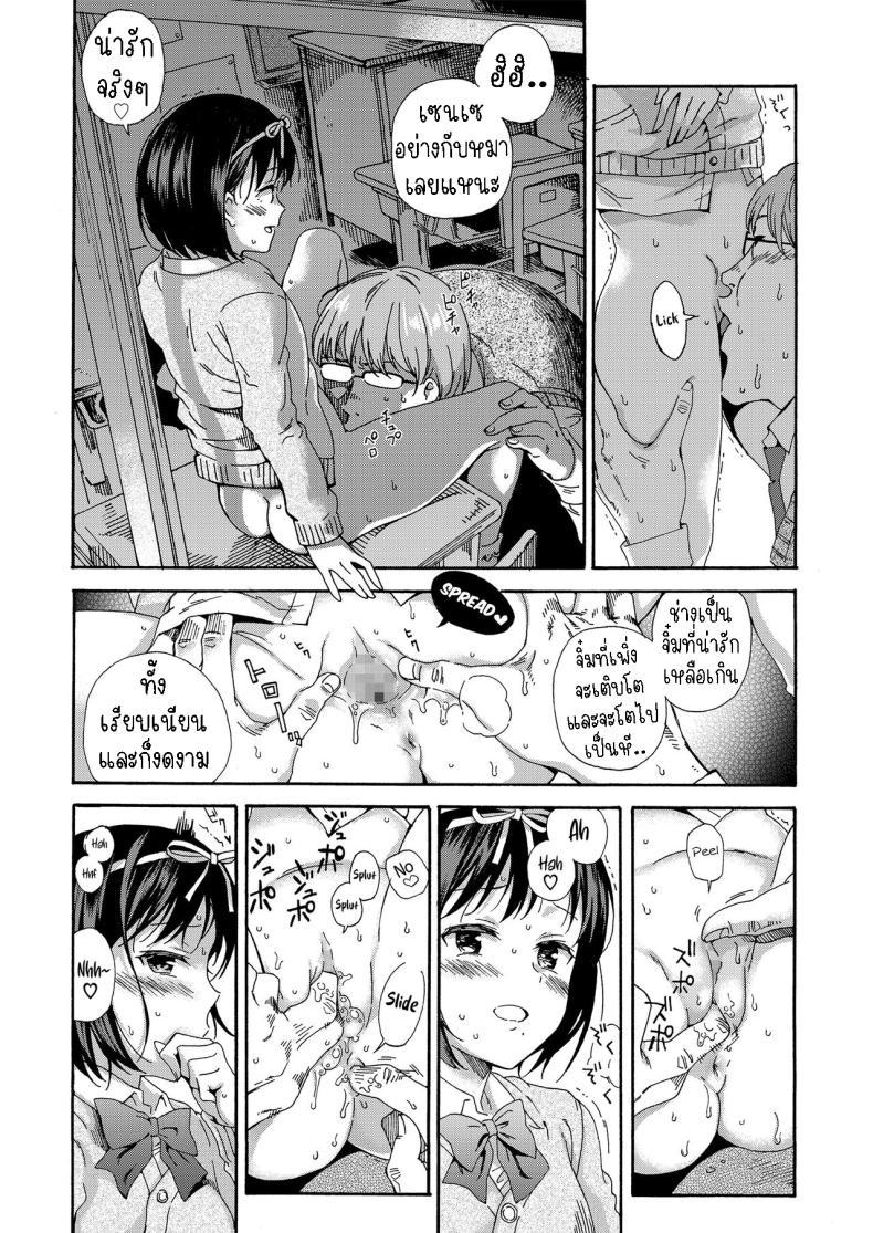 Doujin-Lc- อ่าน โดจิน มังฮวา เกาหลี ญี่ปุ่น จีน แปลไทย สายัณห์สวัสดิ์ [Hibiki Hajime] Sayonara no Tasogare ตอนที่ 1 2 3 4 5 6 7 8 9 10 11 12 13 14 ฟรี ไม่มีโฆษณา อ่าน โดจิน Manhwa เกาหลี ญี่ปุ่น จีน เรามีครบ คัดมาให้เน้นๆ โดจิน 18+ รับประกันความฟินโดย  Doujin Lc
