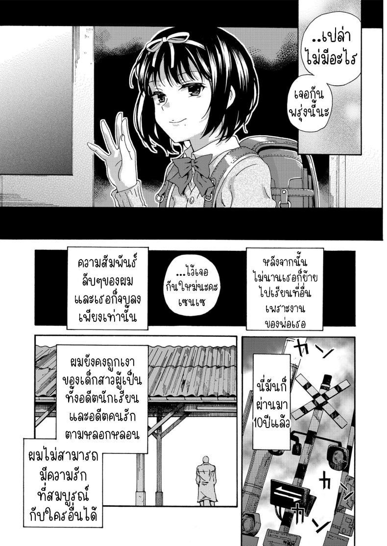Doujin-Lc- อ่าน โดจิน มังฮวา เกาหลี ญี่ปุ่น จีน แปลไทย สายัณห์สวัสดิ์ [Hibiki Hajime] Sayonara no Tasogare ตอนที่ 1 2 3 4 5 6 7 8 9 10 11 12 13 14 ฟรี ไม่มีโฆษณา อ่าน โดจิน Manhwa เกาหลี ญี่ปุ่น จีน เรามีครบ คัดมาให้เน้นๆ โดจิน 18+ รับประกันความฟินโดย  Doujin Lc