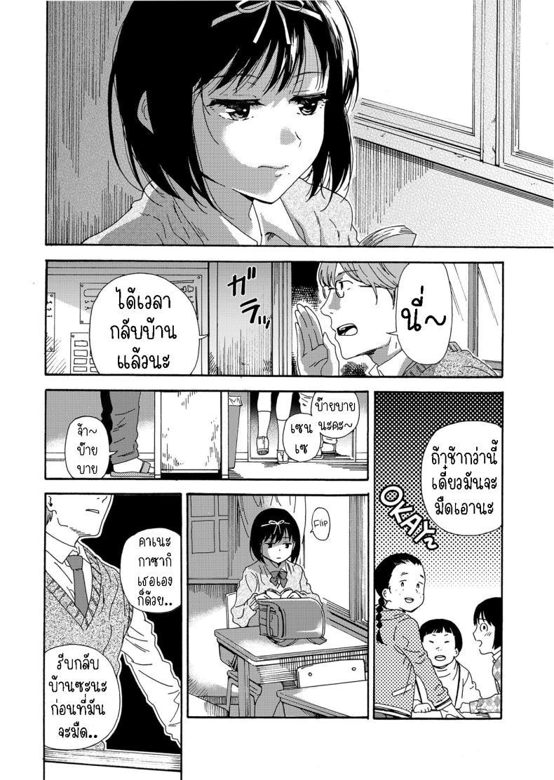 Doujin-Lc- อ่าน โดจิน มังฮวา เกาหลี ญี่ปุ่น จีน แปลไทย สายัณห์สวัสดิ์ [Hibiki Hajime] Sayonara no Tasogare ตอนที่ 1 2 3 4 5 6 7 8 9 10 11 12 13 14 ฟรี ไม่มีโฆษณา อ่าน โดจิน Manhwa เกาหลี ญี่ปุ่น จีน เรามีครบ คัดมาให้เน้นๆ โดจิน 18+ รับประกันความฟินโดย  Doujin Lc