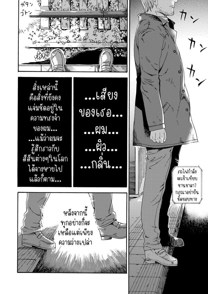 Doujin-Lc- อ่าน โดจิน มังฮวา เกาหลี ญี่ปุ่น จีน แปลไทย สายัณห์สวัสดิ์ [Hibiki Hajime] Sayonara no Tasogare ตอนที่ 1 2 3 4 5 6 7 8 9 10 11 12 13 14 ฟรี ไม่มีโฆษณา อ่าน โดจิน Manhwa เกาหลี ญี่ปุ่น จีน เรามีครบ คัดมาให้เน้นๆ โดจิน 18+ รับประกันความฟินโดย  Doujin Lc