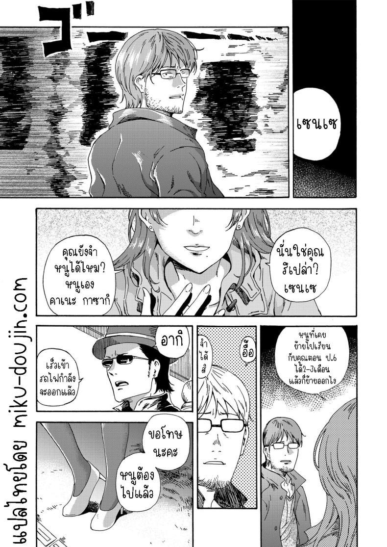 Doujin-Lc- อ่าน โดจิน มังฮวา เกาหลี ญี่ปุ่น จีน แปลไทย สายัณห์สวัสดิ์ [Hibiki Hajime] Sayonara no Tasogare ตอนที่ 1 2 3 4 5 6 7 8 9 10 11 12 13 14 ฟรี ไม่มีโฆษณา อ่าน โดจิน Manhwa เกาหลี ญี่ปุ่น จีน เรามีครบ คัดมาให้เน้นๆ โดจิน 18+ รับประกันความฟินโดย  Doujin Lc