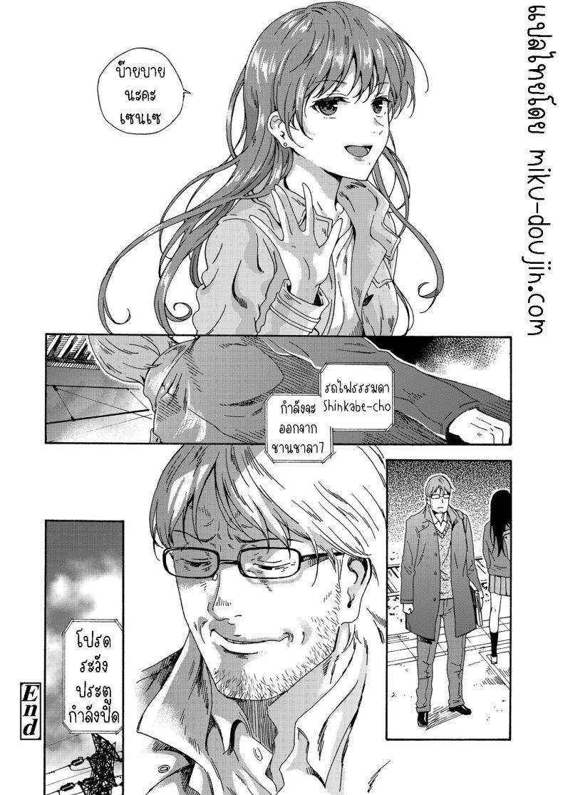 Doujin-Lc- อ่าน โดจิน มังฮวา เกาหลี ญี่ปุ่น จีน แปลไทย สายัณห์สวัสดิ์ [Hibiki Hajime] Sayonara no Tasogare ตอนที่ 1 2 3 4 5 6 7 8 9 10 11 12 13 14 ฟรี ไม่มีโฆษณา อ่าน โดจิน Manhwa เกาหลี ญี่ปุ่น จีน เรามีครบ คัดมาให้เน้นๆ โดจิน 18+ รับประกันความฟินโดย  Doujin Lc
